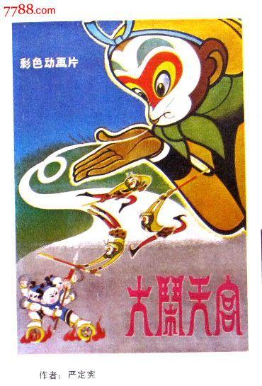 上阿尔萨斯大学硕士成绩单