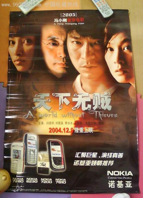 瑞金大学文凭毕业证样本照片